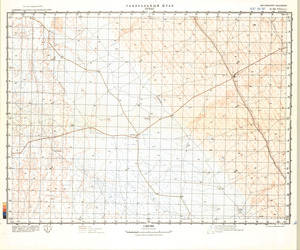 (image for) Namibia #G-34-07