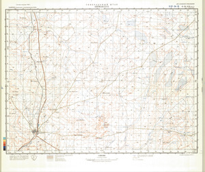 (image for) Namibia #G-34-19