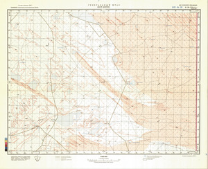 (image for) Namibia #G-34-20