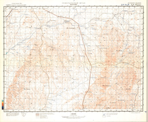 (image for) Namibia #G-34-25