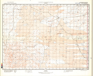 (image for) Namibia #G-34-26