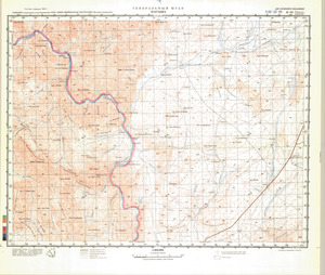 (image for) Namibia #H-33-06