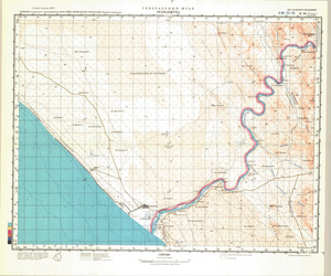 (image for) Namibia #H-33-5