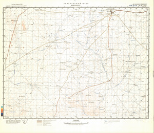 (image for) Namibia #H-34-01