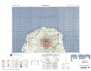(image for) Nicaragua #3050-1: Volcan Concepcio