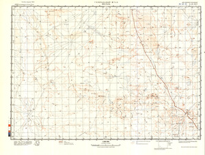 (image for) Niger #E-32-25