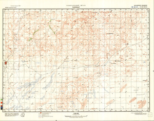 (image for) Niger #E-32-27