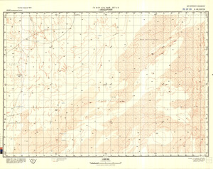 (image for) Niger #E-32-28