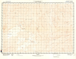 (image for) Niger #E-32-30