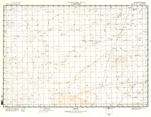 (image for) Niger #E-32-31