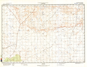 (image for) Niger #E-32-32