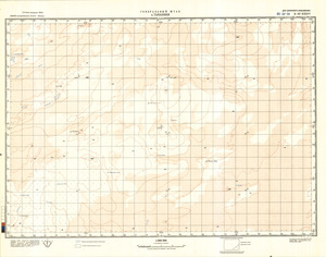 (image for) Niger #E-32-34