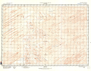 (image for) Niger #E-32-36