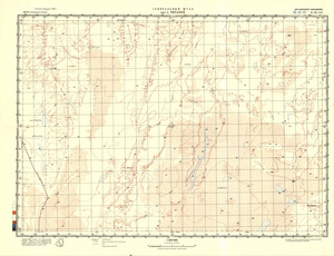 (image for) Niger #E-32-7