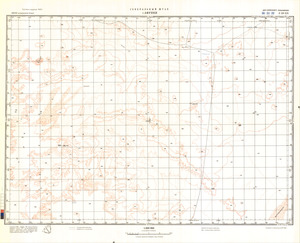 (image for) Niger #F-33-20