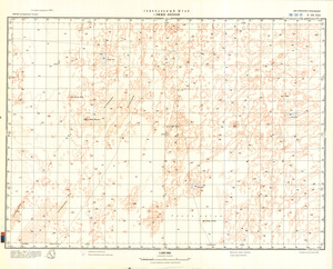 (image for) Niger #F-33-21