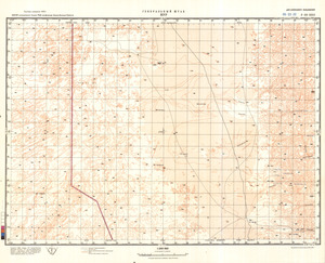 (image for) Niger #F-33-22