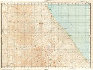 (image for) Oman #G-40-33