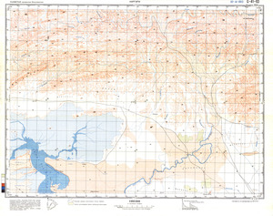 (image for) Pakistan #G-41-93