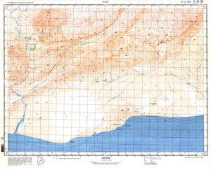 (image for) Pakistan #G-41-96