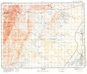 (image for) Pakistan #H-42-81