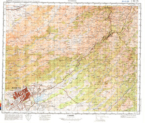 (image for) Pakistan #I-43-75