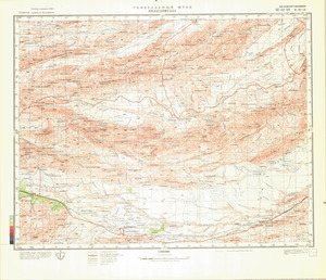 (image for) Pakistan #H-42-9