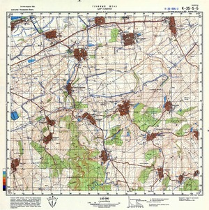 (image for) Romania #K-35-005-2