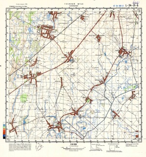 Romania #L-34-021-2