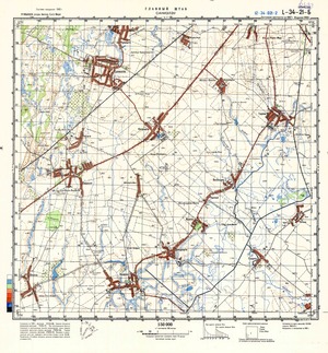 (image for) Romania #L-34-021-2