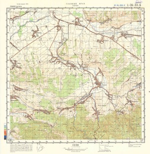 (image for) Romania #L-34-033-2
