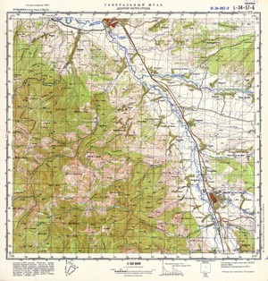 (image for) Romania #L-34-057-2