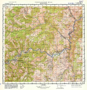 (image for) Romania #L-34-059-4