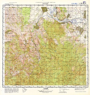 (image for) Romania #L-34-069-1