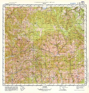 (image for) Romania #L-34-070-3