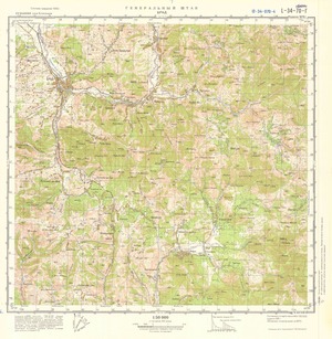 (image for) Romania #L-34-070-4