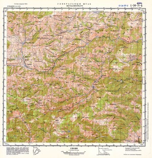 (image for) Romania #L-34-071-2