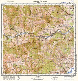 (image for) Romania #L-34-071-4