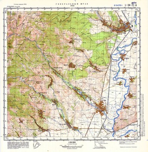 (image for) Romania #L-34-072-1