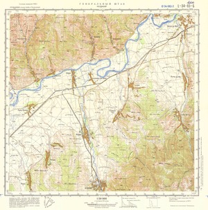 (image for) Romania #L-34-083-2