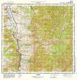 (image for) Romania #L-34-105-2
