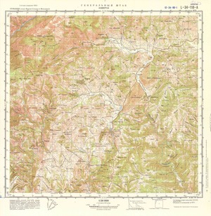(image for) Romania #L-34-118-1