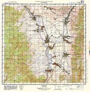 (image for) Romania #L-35-064-2
