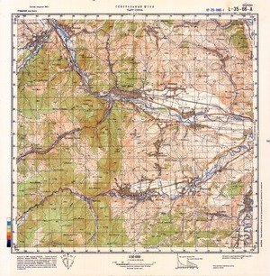 (image for) Romania #L-35-066-1