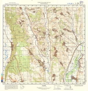 (image for) Romania #L-35-067-4