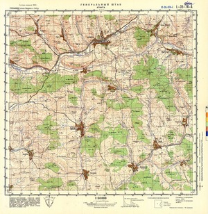 (image for) Romania #L-35-074-1