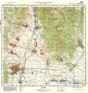 (image for) Romania #L-35-076-2