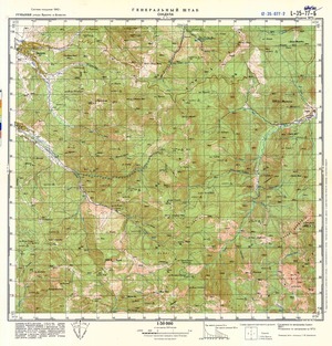 (image for) Romania #L-35-077-2