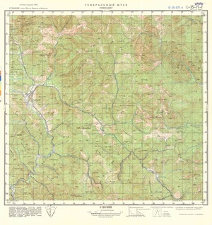 (image for) Romania #L-35-077-4