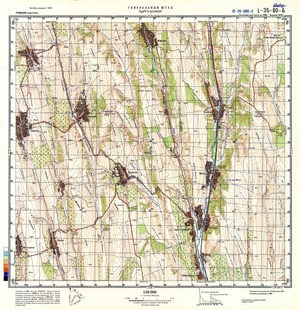 (image for) Romania #L-35-080-2